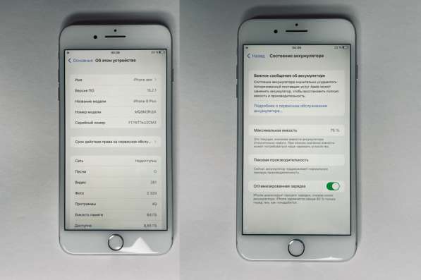 Iphone 8plus в Москве фото 8