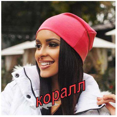 Шапочка трикотажная в