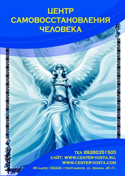 Требуется менеджер в Краснодаре