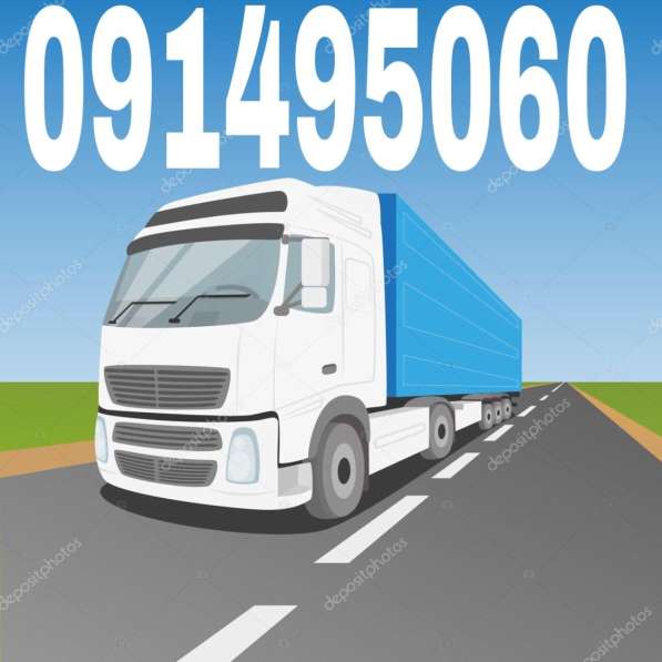 Доставка сборных грузов - Санкт-Петербург - Ереван. 