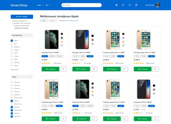 Создание сайта, дизайна в Москве фото 4