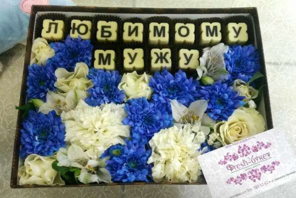 Коробочка с цветами и буквами в Нижнем Новгороде фото 4