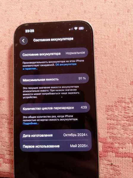 IPhone 15 в Санкт-Петербурге фото 3