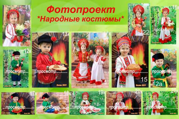 Фотопроект -Народные костюмы в Кирове фото 9
