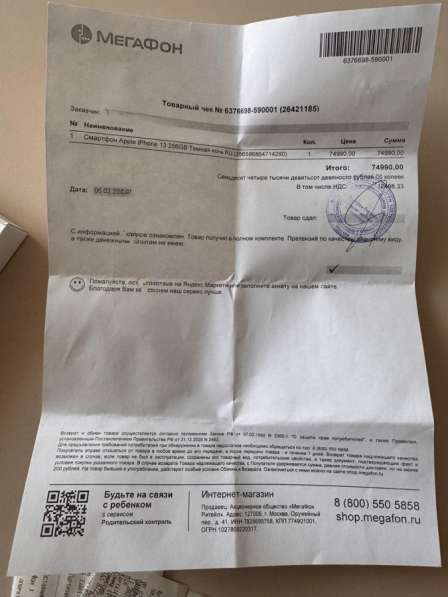 Iphone 13 256 в Краснодаре фото 3