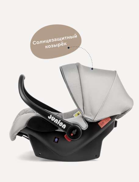 Продам автолюльку Junion Uma в Челябинске фото 4