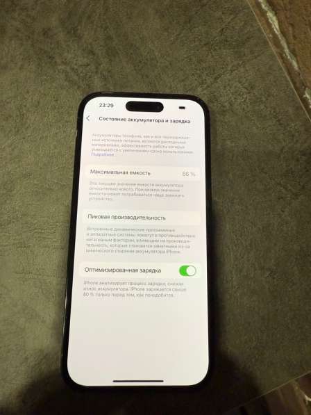 IPhone 14 Pro 128 гб в Ростове-на-Дону фото 3