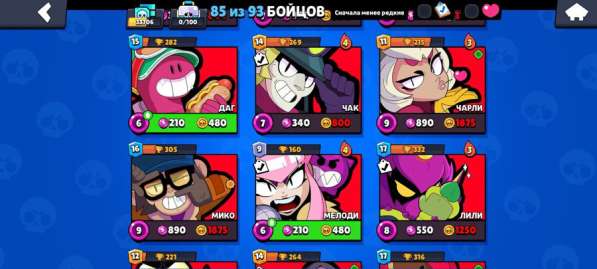 Продам аккаунт бравл Старс /Brawl stars в Уфе фото 5