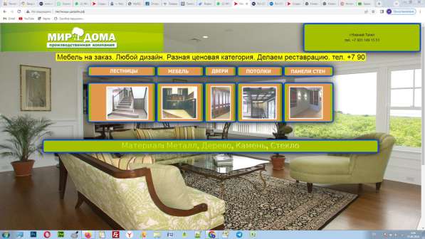 Создание любых сайтов в Глазове в Глазове