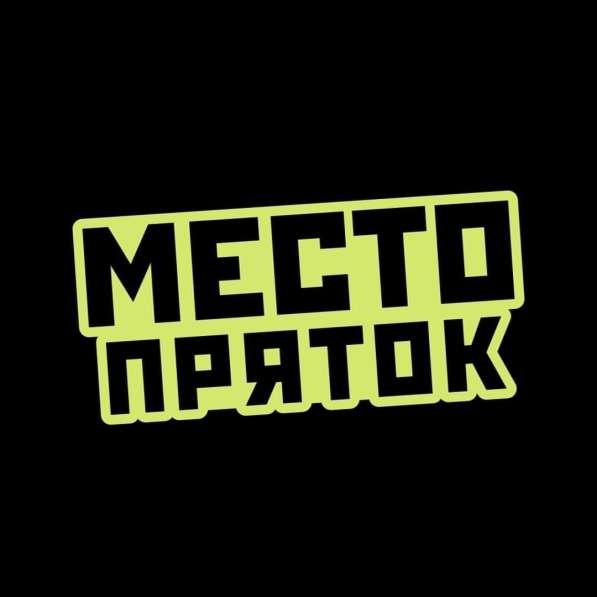 Организация праздников / День рождение / Выпускной в Москве