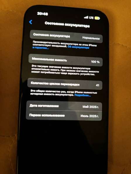 Айфон 16/Black 256gb в Черниговке фото 4