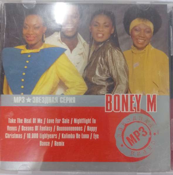 Продам cомпакт диск в фото 4