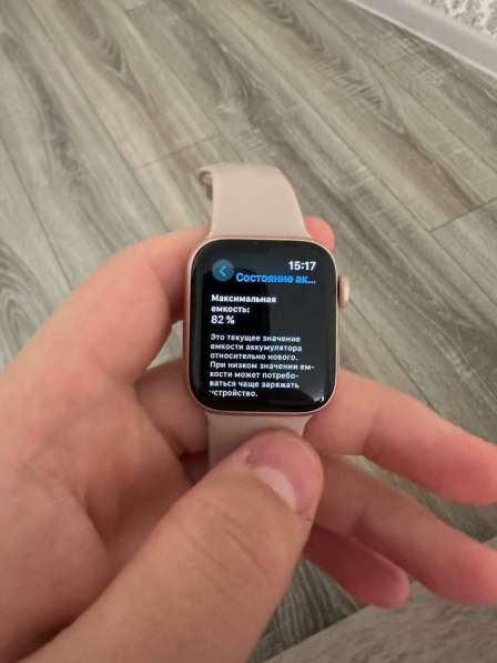 Apple Watch SE GPS Aluminum в Чебоксарах фото 5