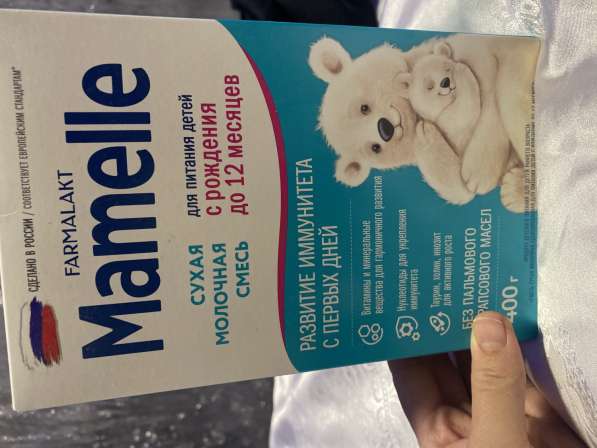 Детский смес