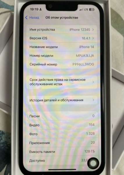 14 iPhone в Чебоксарах фото 3