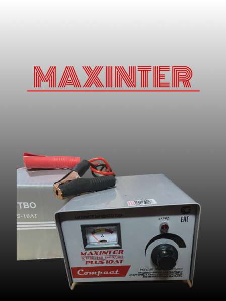 Зарядное устройство MAXINTER плюс-10 AT 12V10A