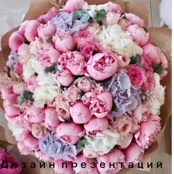 Презентация на заказ