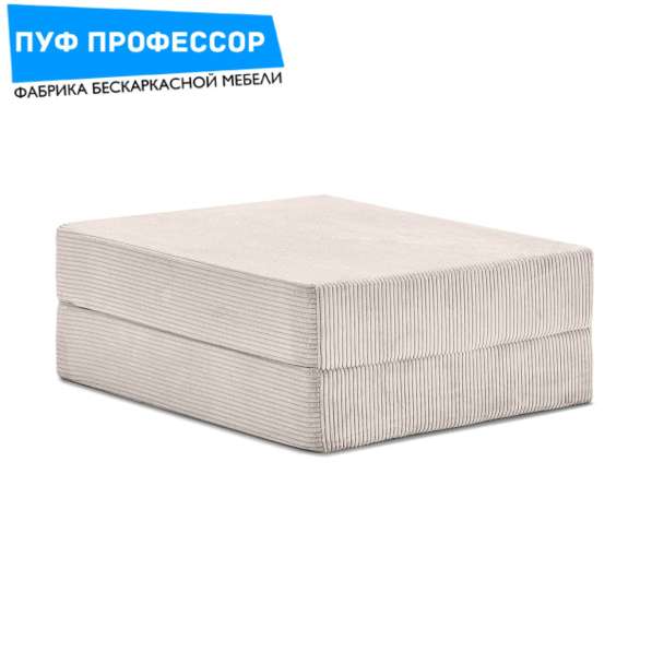 Пуф Тедди/Teddy Chair/Teddi Бежевый