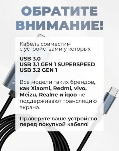 HDMI Кабель Туре-С 4K 60Hz, 2 метра, Оптом в Москве фото 4