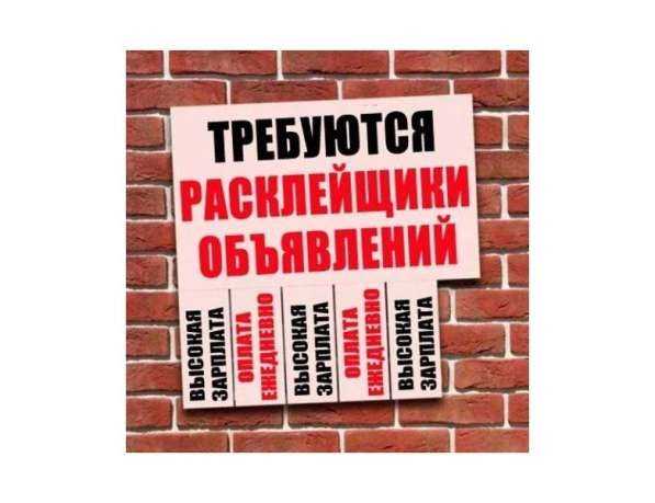 В стране России. Свердловская область Екатеринбурге требуетс в Екатеринбурге фото 4