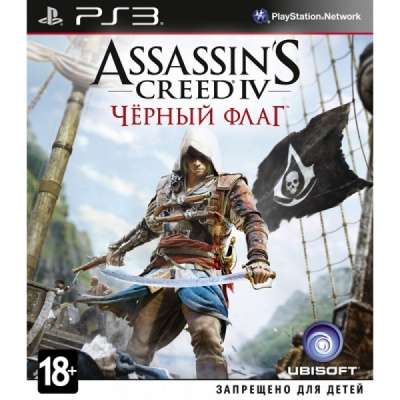 игровой компьютер ps 3 500гб в Томске