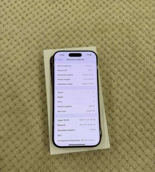 IPhone 16 Pro Max 256GB в Москве фото 5