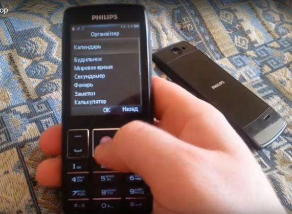 Philips X5500 Black (оригинал, Ростест) в Москве фото 9