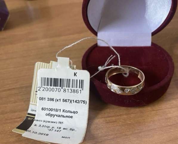 Новое кольцо с 9 бриллиантами