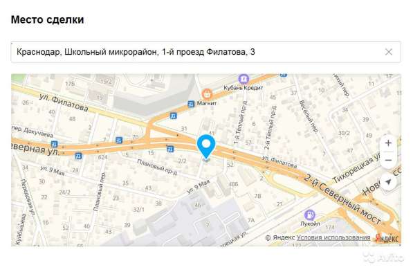 Рисоварка в Краснодаре фото 3