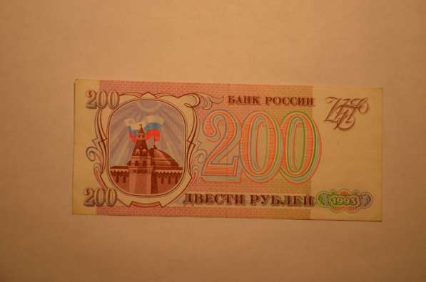 Банкноты России - 2 в Вологде