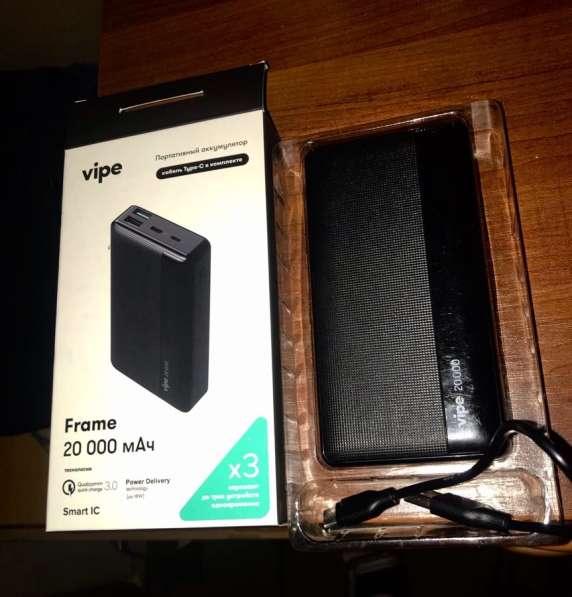 Power bank Vipe. 2.000mah