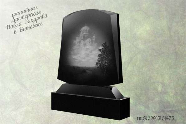 Производство памятников и крестов из гранита в Витебске в фото 11