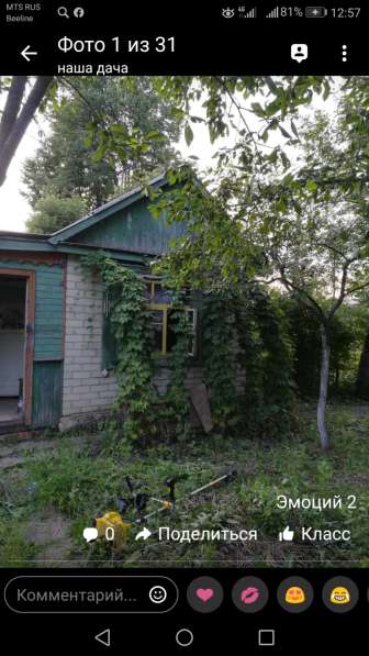 Дачный участок с домиком в районе города Орёл в Орле