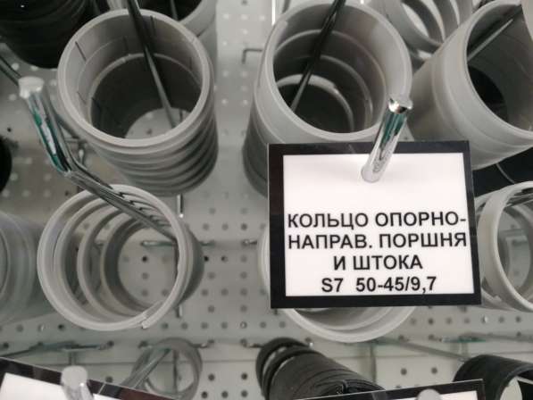 Сальники, манжеты, РТИ, ремкомплекты в Омске фото 15