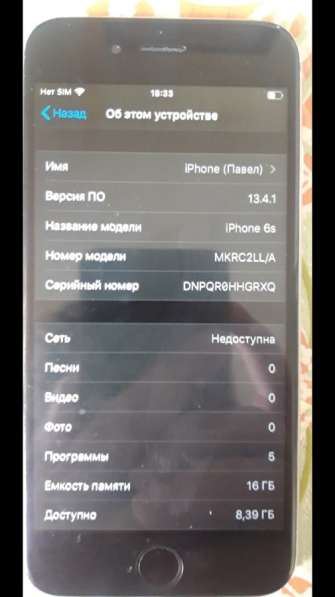 IPhone 6s 16gb в Москве фото 8