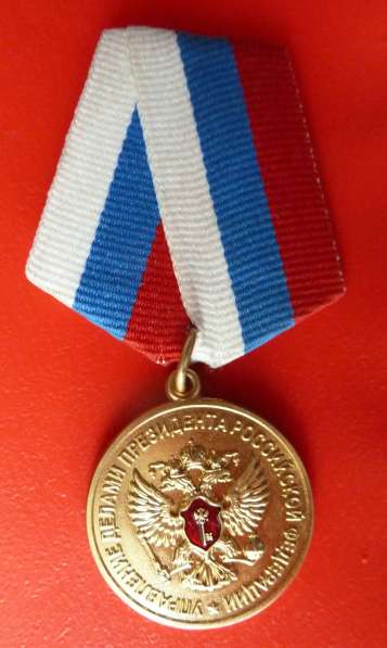 Россия медаль Управделами Президента 100 лет ФГБУ ТК Россия в Орле