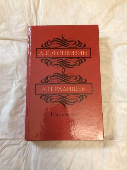 Корнилов,Солодова Ювелирные Камни Шолохов,Д.Лондон