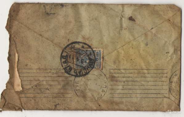 Старинная армейская квитанця в Владимире фото 13