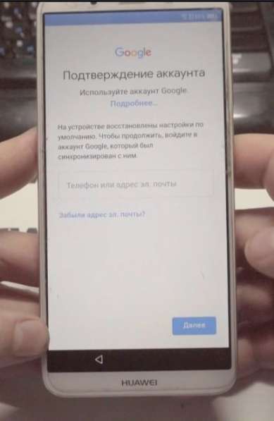 Huawei FRP unlock. Google разблокировка. Сброс аккаунта