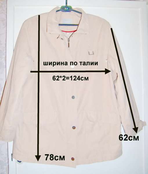 Куртка бежевая с карманами на замке, р50-52 в фото 4