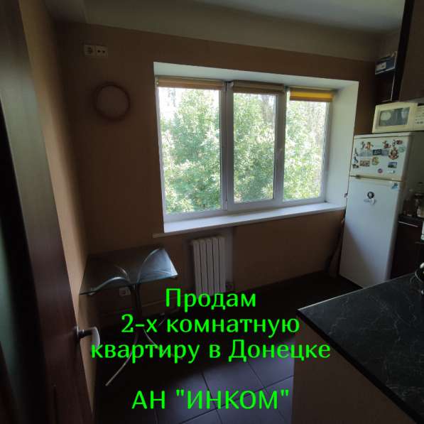 Продам 2-х комнатную квартиру в Донецке 0713687559 в фото 5