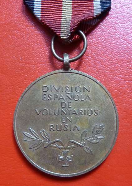 Германия рейх медаль Добровольцев испанской Голубой дивизии в Орле фото 3