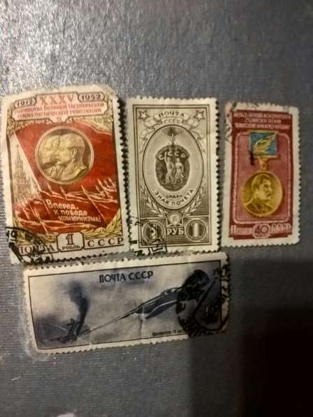 Продаю почтовые марки РФ в Москве фото 4