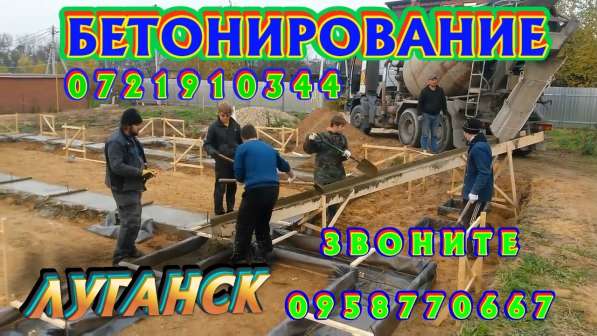 Кладка, поребрики, забор, копка, грузчики в фото 32