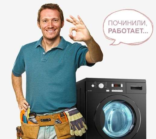 Сантехник установка кранов стиральных машин в 