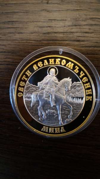 Монеты Болгарии в Москве