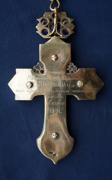 Старинный наградной наперсный крест с украшениями. XIX век в Санкт-Петербурге фото 11
