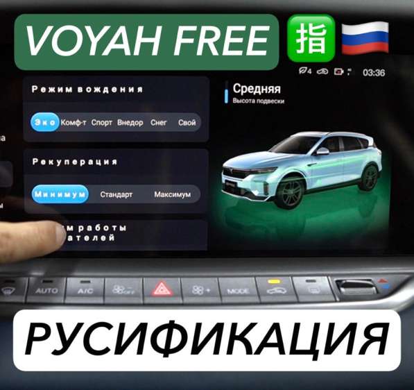 Установка сим-карт и прошивка китайских авто Lixiang в Москве фото 3