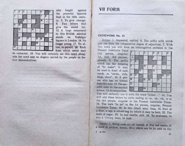 English Crosswords (для III-IX классов) - В. А. Антропов в фото 5