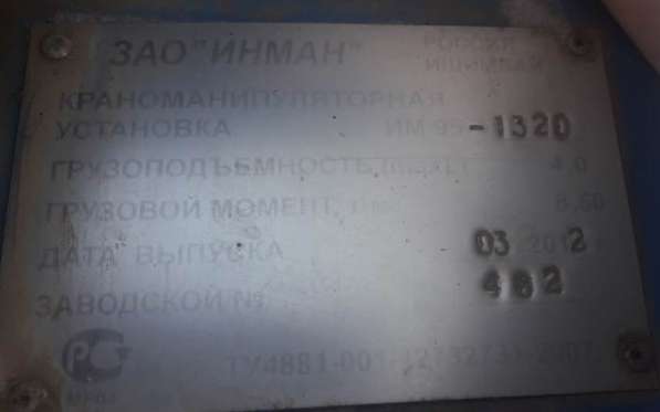 Продам гидро манипулятор Иниан ИМ-95, 4 тн, 8м в Челябинске фото 8